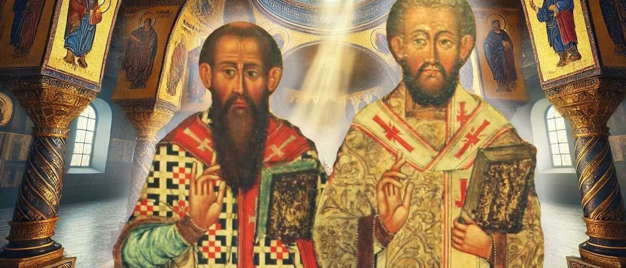 São Basilio Magno e São Gregorio Nazianzeno